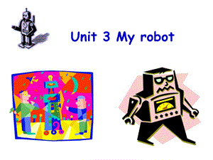 二年級(jí)下冊(cè)英語(yǔ)課件-Unit 3 My Robot 深港朗文版(共5張PPT)