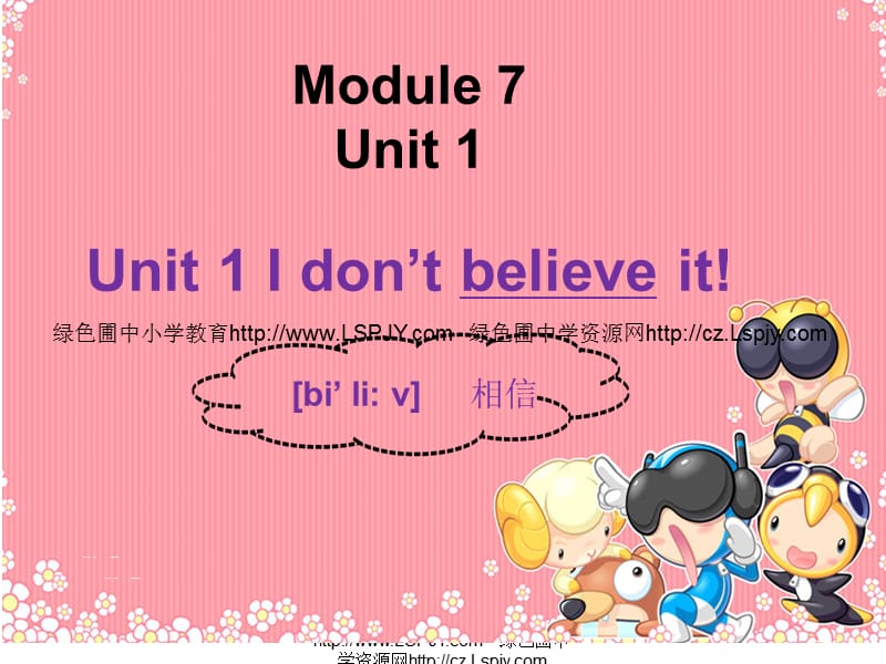 M7Unit 1 I don’t believe it_第1页