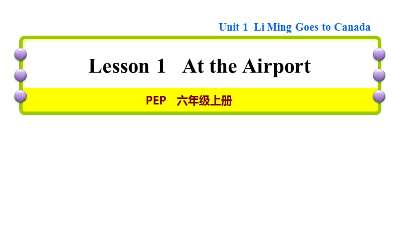 六年级上册英语习题课件-Unit 1 lesson 1 At the Airport 冀教版(共22张PPT)_第1页