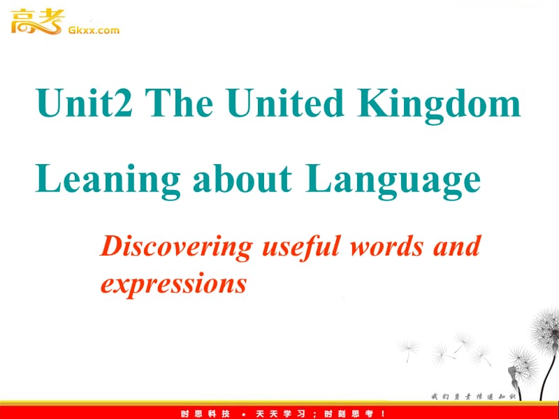 高中英语Unit2《The United Kingdom》Learning about language课件 新人教版必修5_第1页