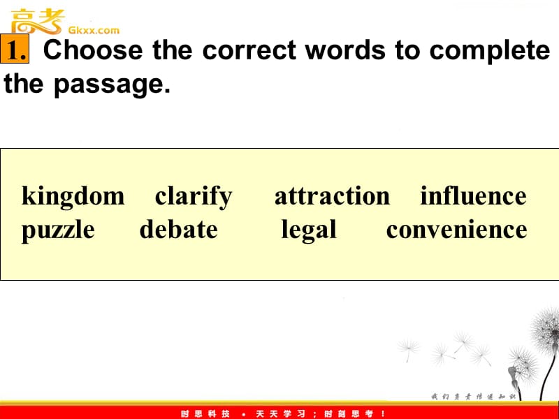 高中英语Unit2《The United Kingdom》Learning about language课件 新人教版必修5_第2页