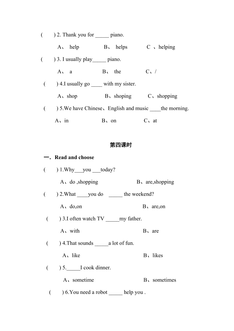 PEP英语五年级下册Ｕnit 1分课时练习_第3页