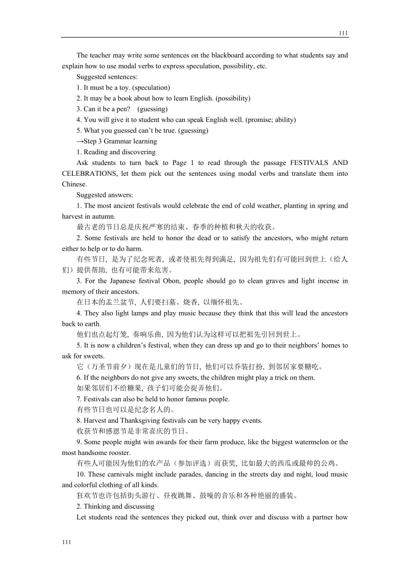 英语人教版必修三Unit1《Festivals around the world》教案Period 3　Learning about language Grammar_第2页