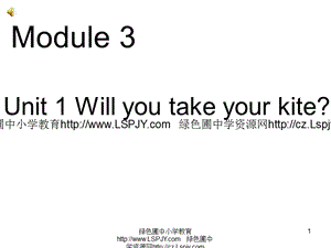 外研版(三年级起点)四年级下册Module 4Unit 1 Will you take your kite.ppt1课件