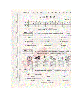 PEP英語(yǔ)五年級(jí)下冊(cè)年河南鄭州PEP五英下測(cè)試卷