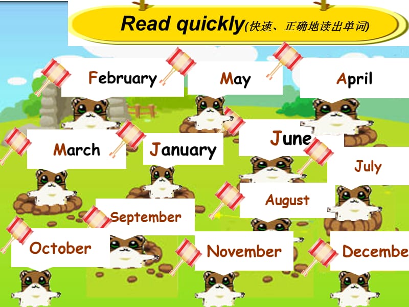 五年级下册英语课件－Unit3 My school calendar PartB ｜人教（PEP）（2014秋）(共22张PPT)_第1页