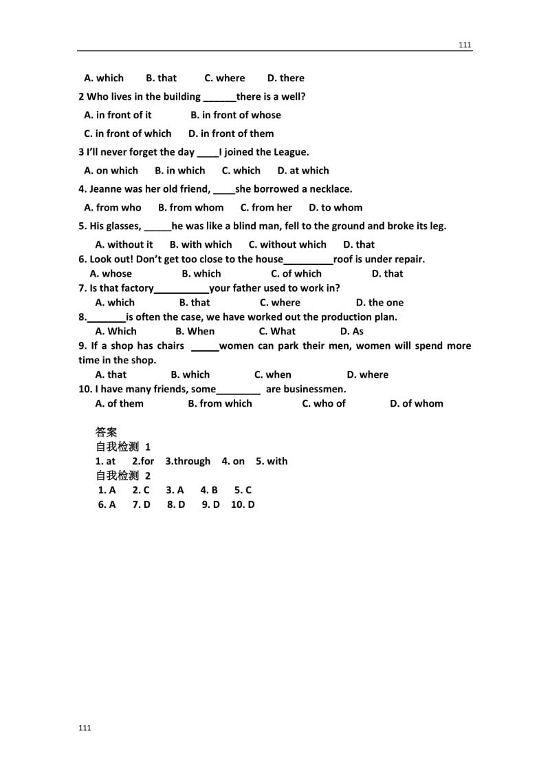 江西省信丰二中高中英语必修二《Unit5 Music 》学案（3）_第2页