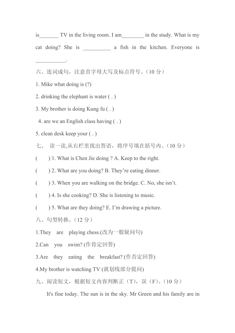 PEP英语五年级下册2 Unit 6单元检测_第3页