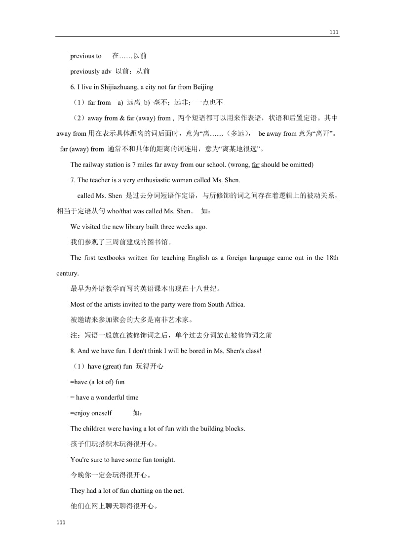 英语：module1 first day at senior high-language points学案（外研版必修1）_第2页