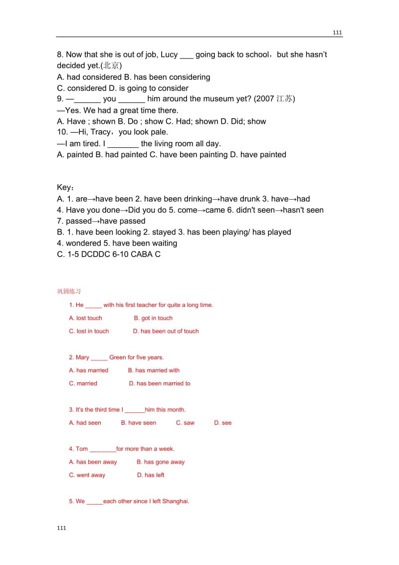 高三英语一轮复习：Module2 Unit1《Tales of the unexplained》 现在完成时和现在完成进行时 练习_第2页