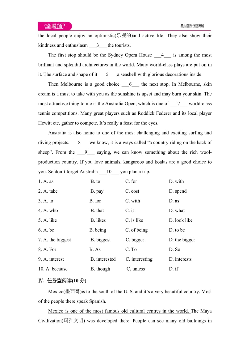 Module 10 模块综合检测题_第3页