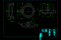 631 軸承座的工藝及鉆孔夾具裝置設(shè)計(jì)【CAD圖+工藝工序卡+文獻(xiàn)翻譯+說明書】