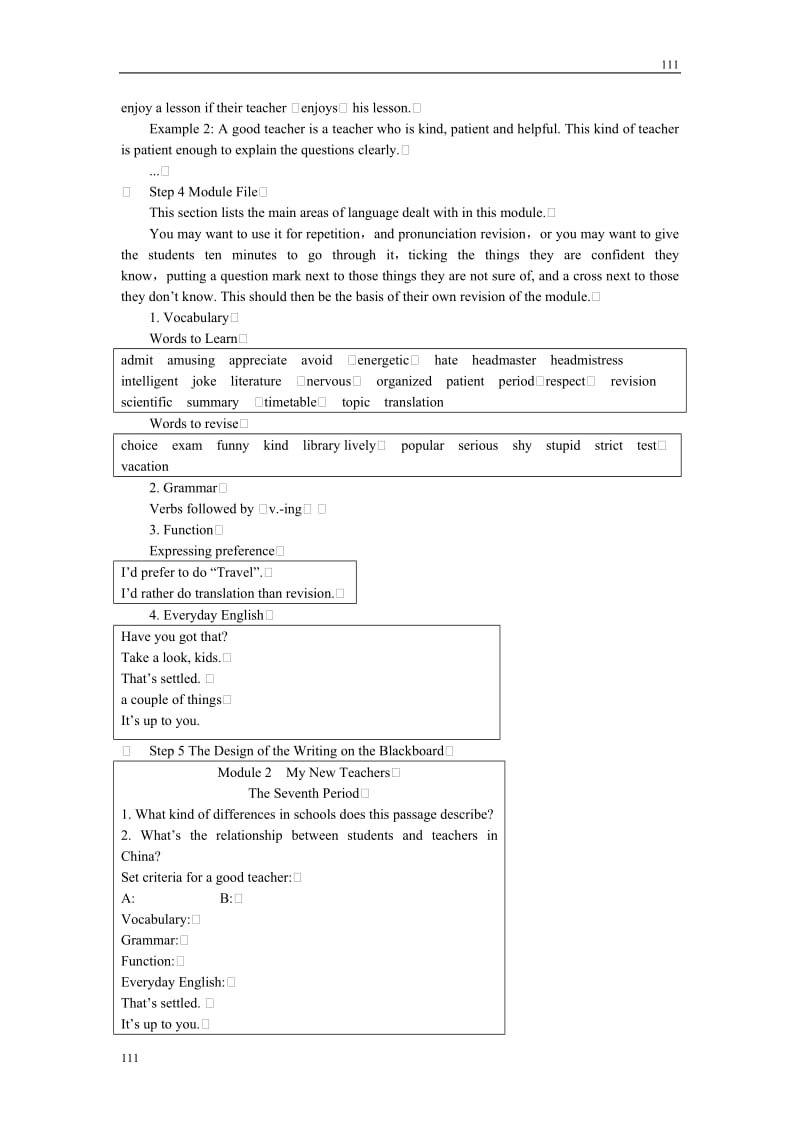 英语外研版必修1 Module2《My New Teachers》教案 7th period_第2页