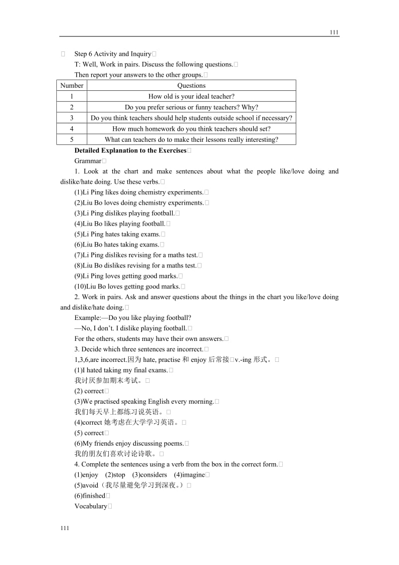 英语外研版必修1 Module2《My New Teachers》教案 7th period_第3页