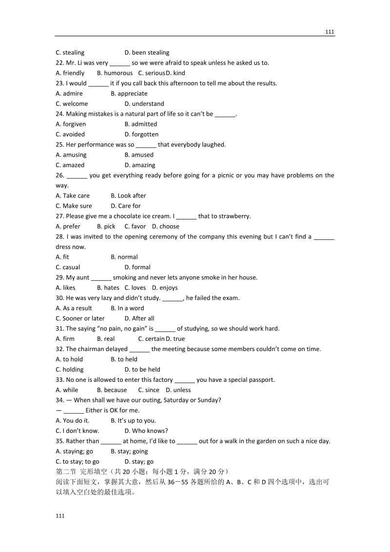 英语外研版必修一《Module 2 My new teachers》单元测试题（1）_第3页