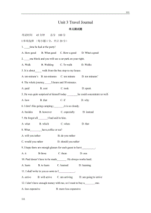 高一英語(yǔ)：Unit 3《Travel Journal》同步測(cè)試（新人教版必修1）