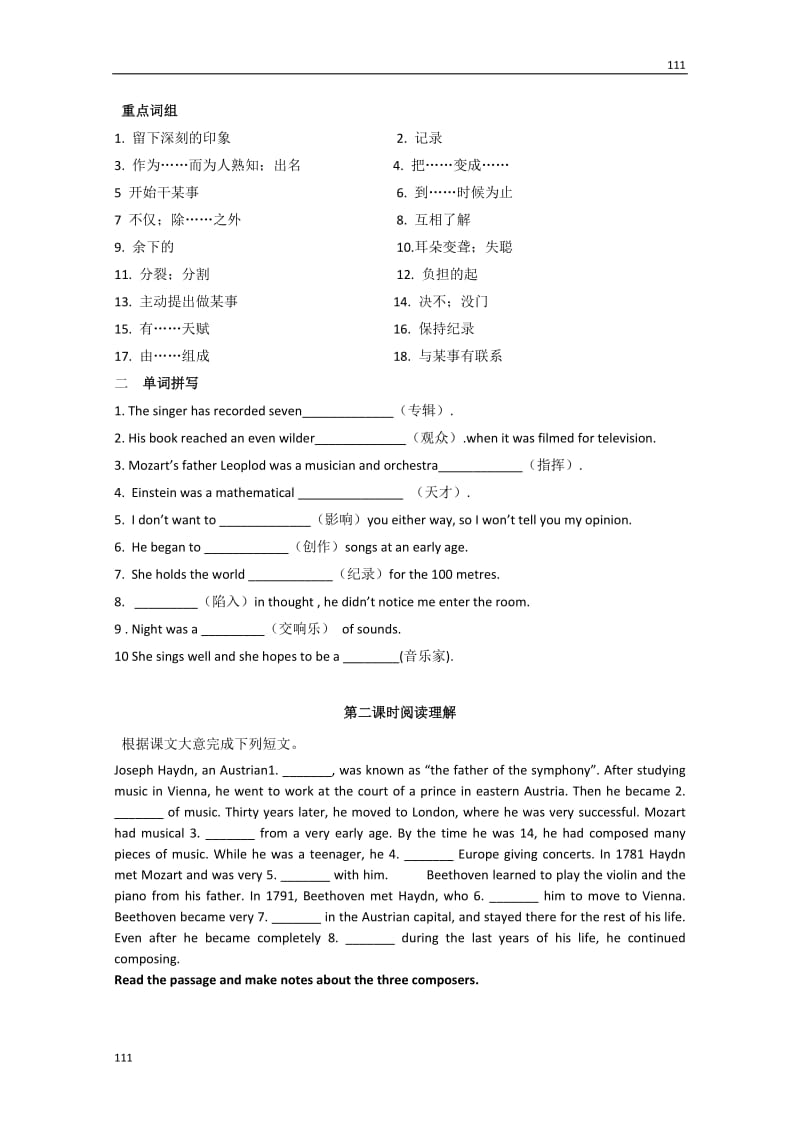 高一同步学案外研版必修2《Module 3 Music》_第2页