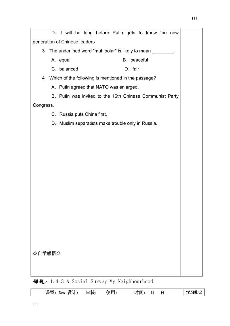 新课程外研版高一英语必修1-1.4.3 A Social Survey-My Neighbourhood教学教案_第3页