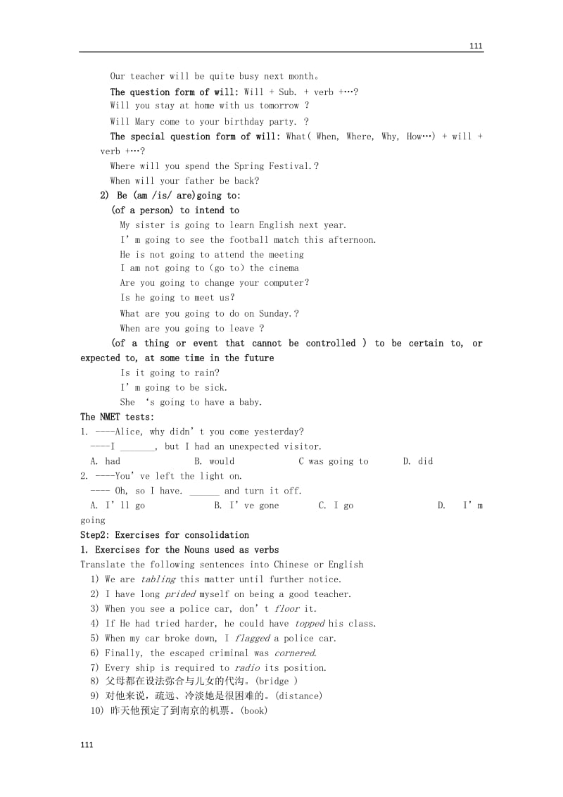 高一英语备课《Module 1 My First Day at Senior High》-introduction,reading and vocab 教案9 外研版必修1_第3页