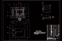 0125-拉鉤的冷沖模設(shè)計【全套5張CAD圖+文獻翻譯+說明書】