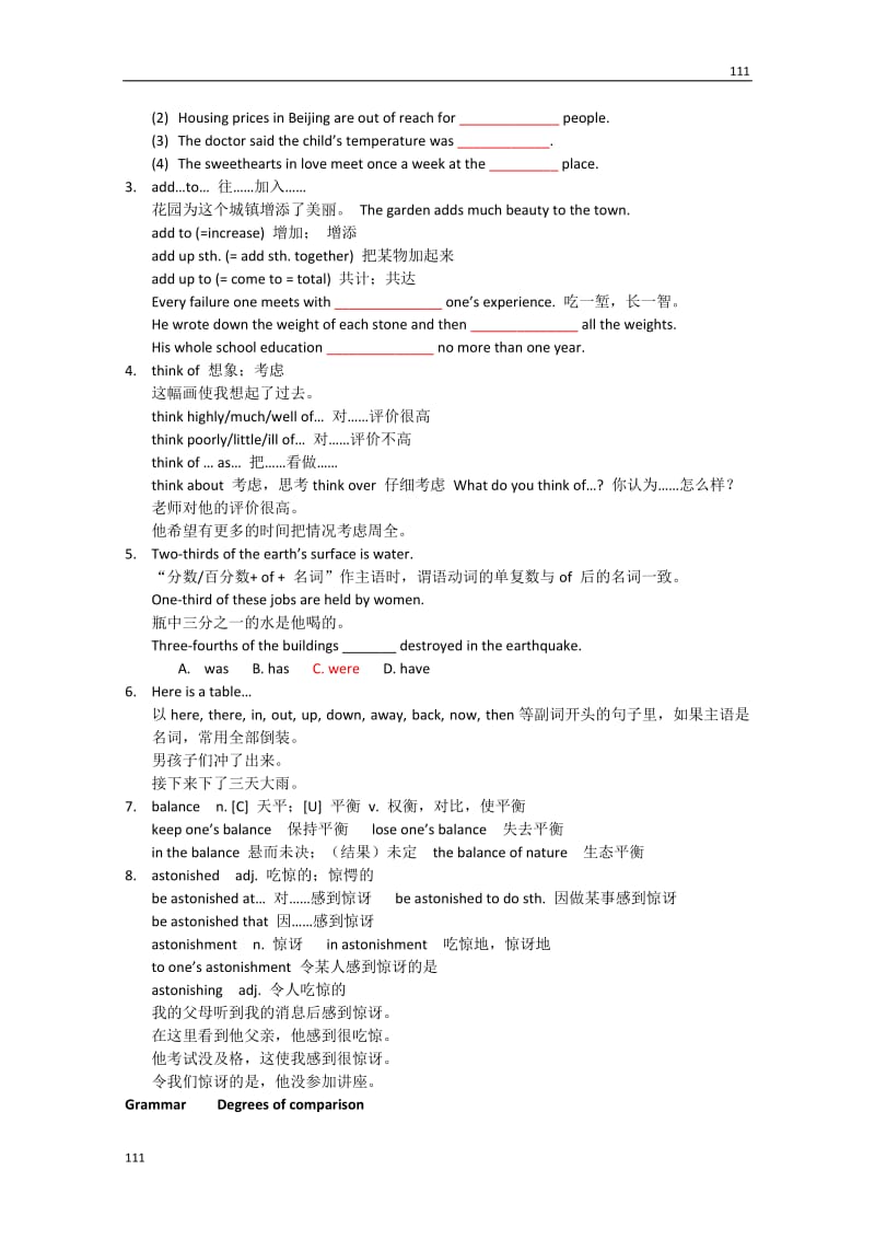 高一英语高效课堂英语预习学案：B1M5（老师用） 外研版_第2页