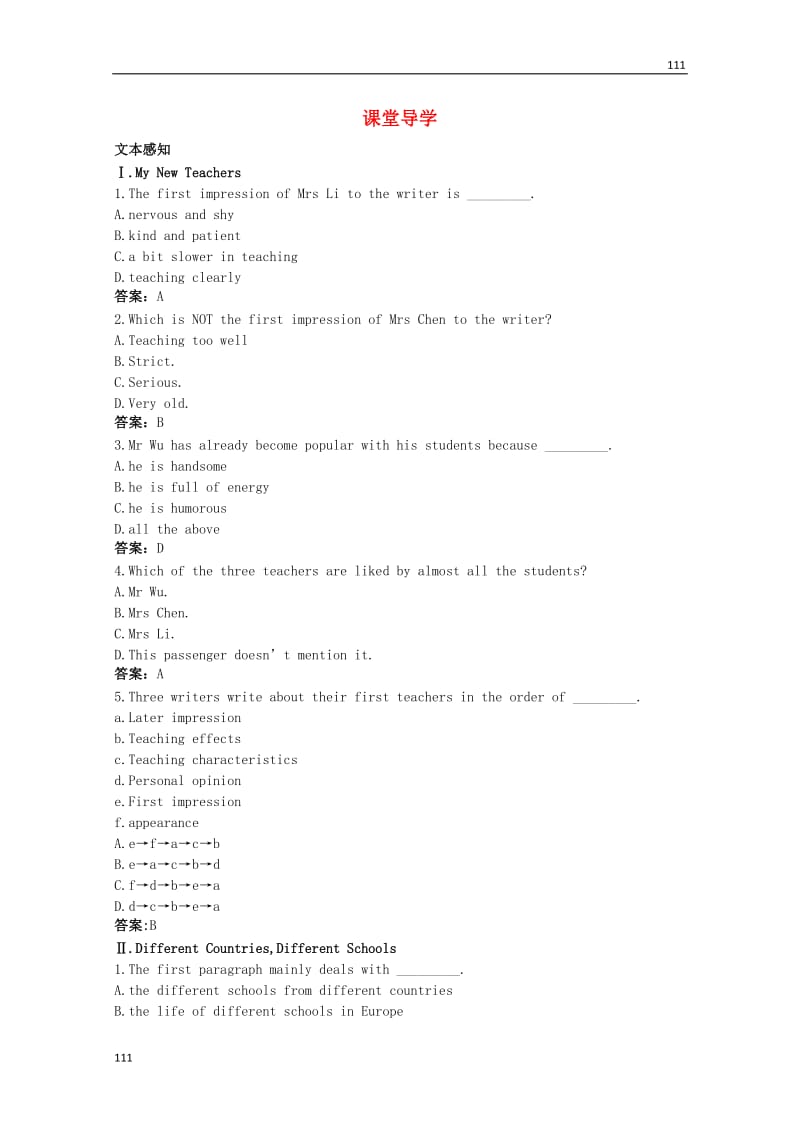 高一英语备课 课堂导学《Module 2 My New Teachers》教学素材 外研版必修1_第1页