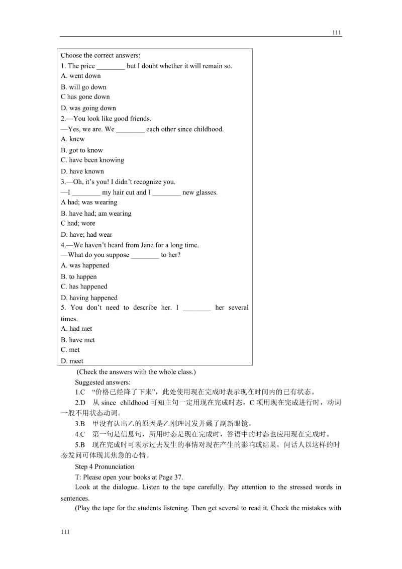 英语外研版必修1教案（Module 4 5th period）_第2页