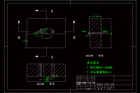 0089-風(fēng)扇安裝板的注射模具設(shè)計