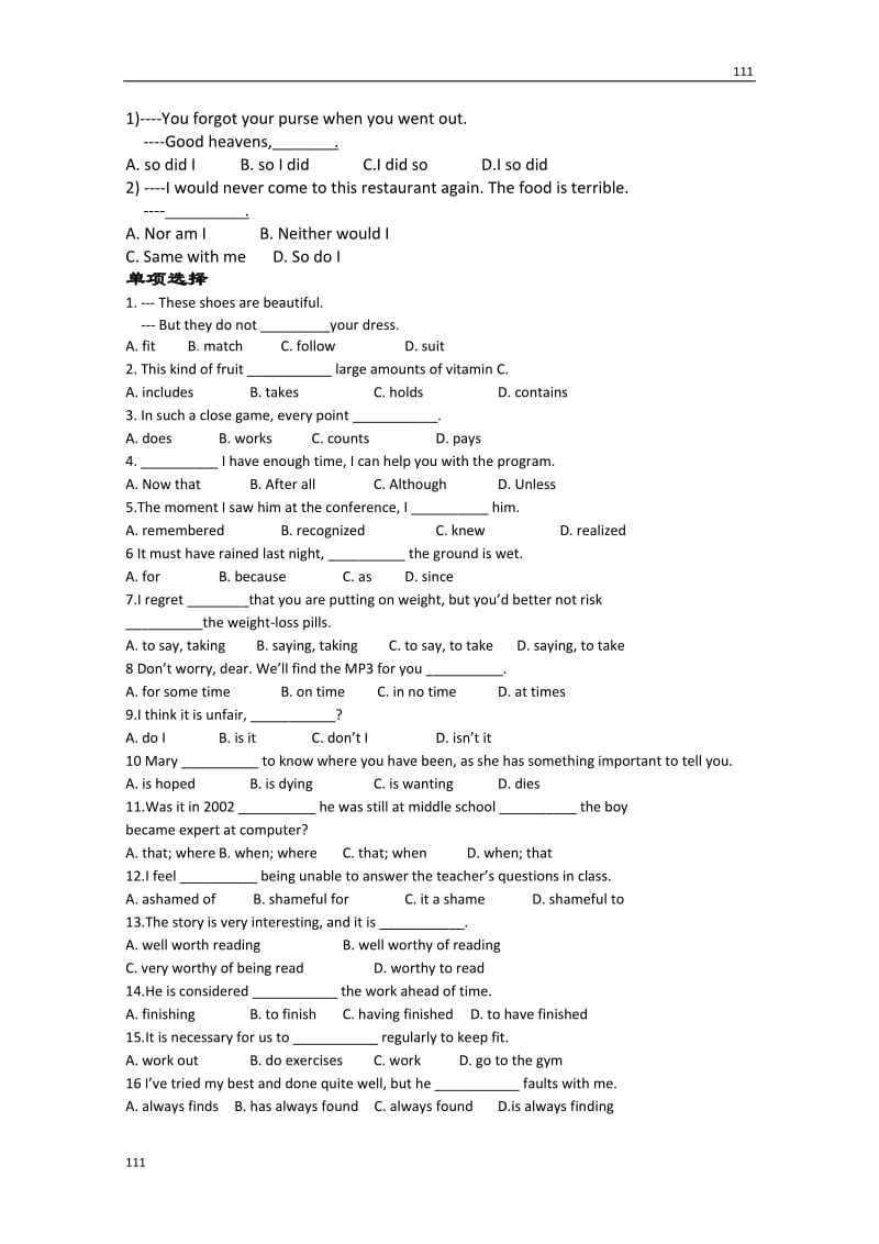 高三英语一轮复习：Module1 Unit3《Looking good,feeling good》语言点复习_第3页