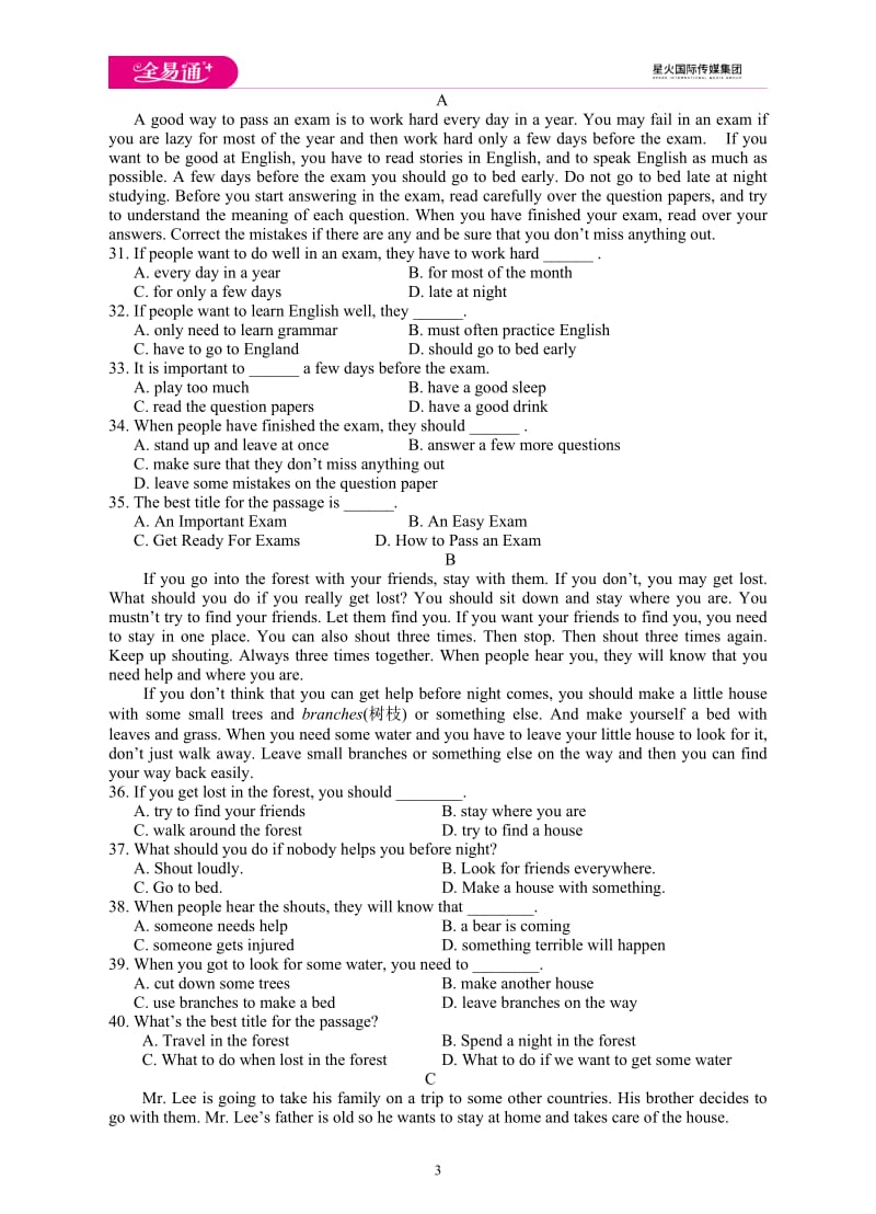 Unit 10 测试卷_第3页