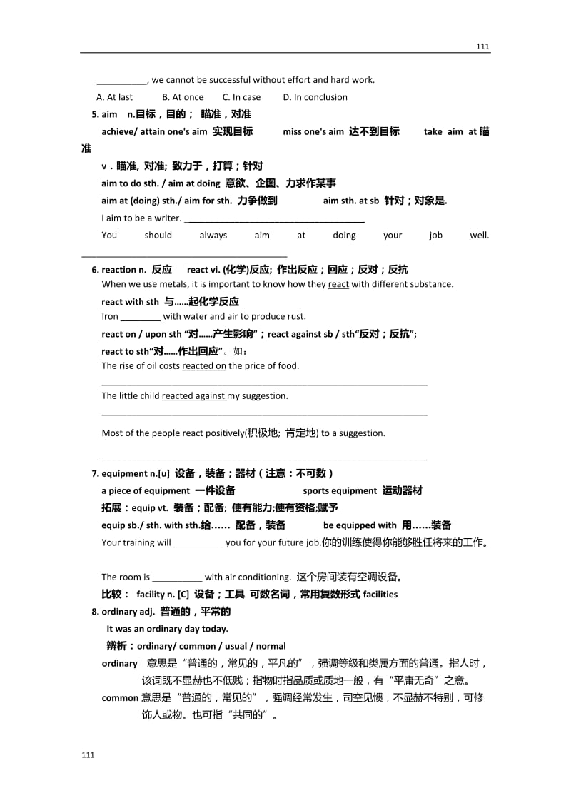 高中英语外研版必修一学案Module 5 《A Lesson in a Lab》_第2页