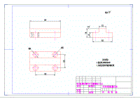 0042-工藝夾具-CG6125主軸加工工藝及夾具設(shè)計