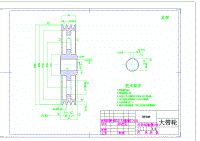 0206-拖拉機(jī)撥叉銑專機(jī)（立式）【全套8張CAD圖+說明書】