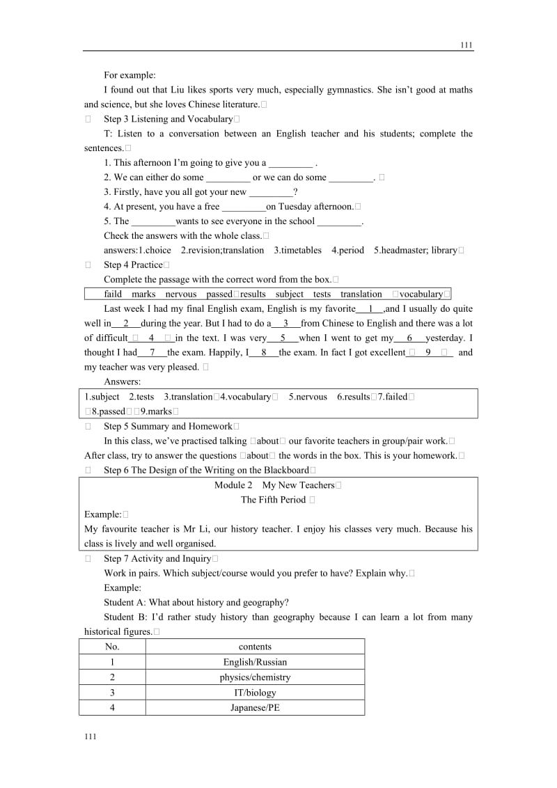 英语外研版必修1 Module2《My New Teachers》教案 5th period_第2页