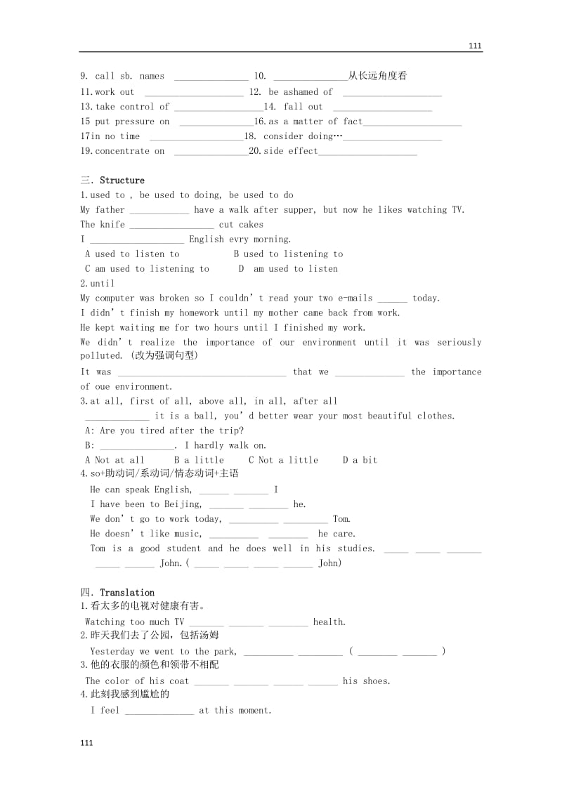 高一英语 Module One Unit3《Unit 3 Looking good,feeling good》同步练习（无答案） 牛津译林版必修1_第2页