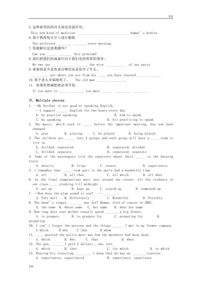 高一英语 Module One Unit3《Unit 3 Looking good,feeling good》同步练习（无答案） 牛津译林版必修1_第3页