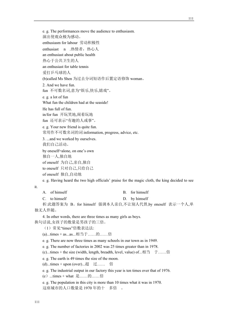 英语外研版必修1 Module1《My First Day at Senior High》教案3rd period_第2页