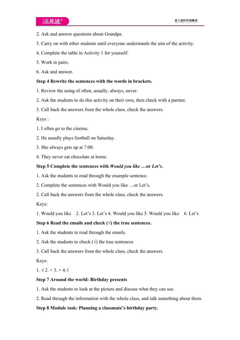 外研版七年级上 Module 8 Unit 3教案_第2页