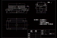 0451-CA6140車床撥叉零件機(jī)械加工工藝及鉆孔夾具設(shè)計【含6張CAD圖】