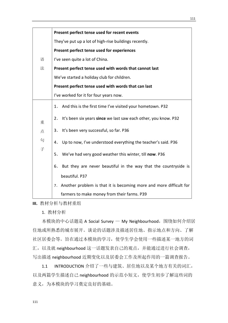 高一英语外研版必修一《Module 4 A Social Survey—My Neighbourhood》A Social Survey-My Neighbourhood教案_第2页