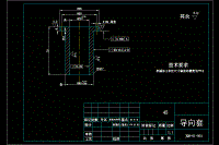 0169-三自由度圆柱坐标型工业机器人设计【全套9张CAD图+PROE三维模型】