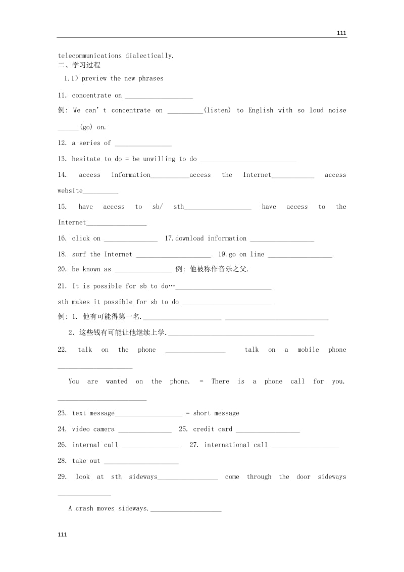 高中英语 Module6《reading》学案 牛津版必修1_第2页