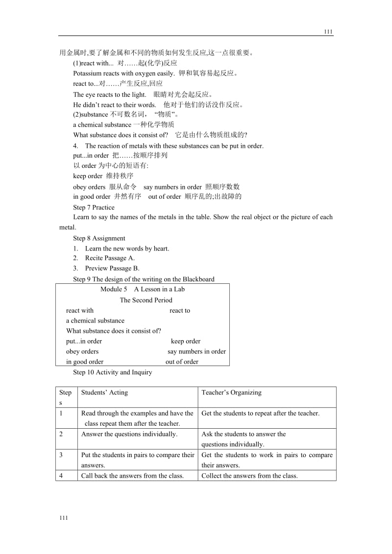 英语外研版必修1 Module5《A Lesson in a Lab》教案2nd period_第3页