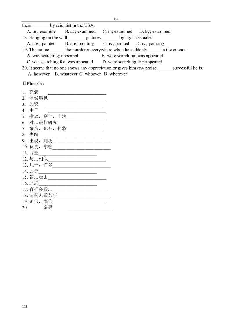 高一英语《Unit1 Tales of the unexplained》练习题（必修二译林牛津版）_第2页