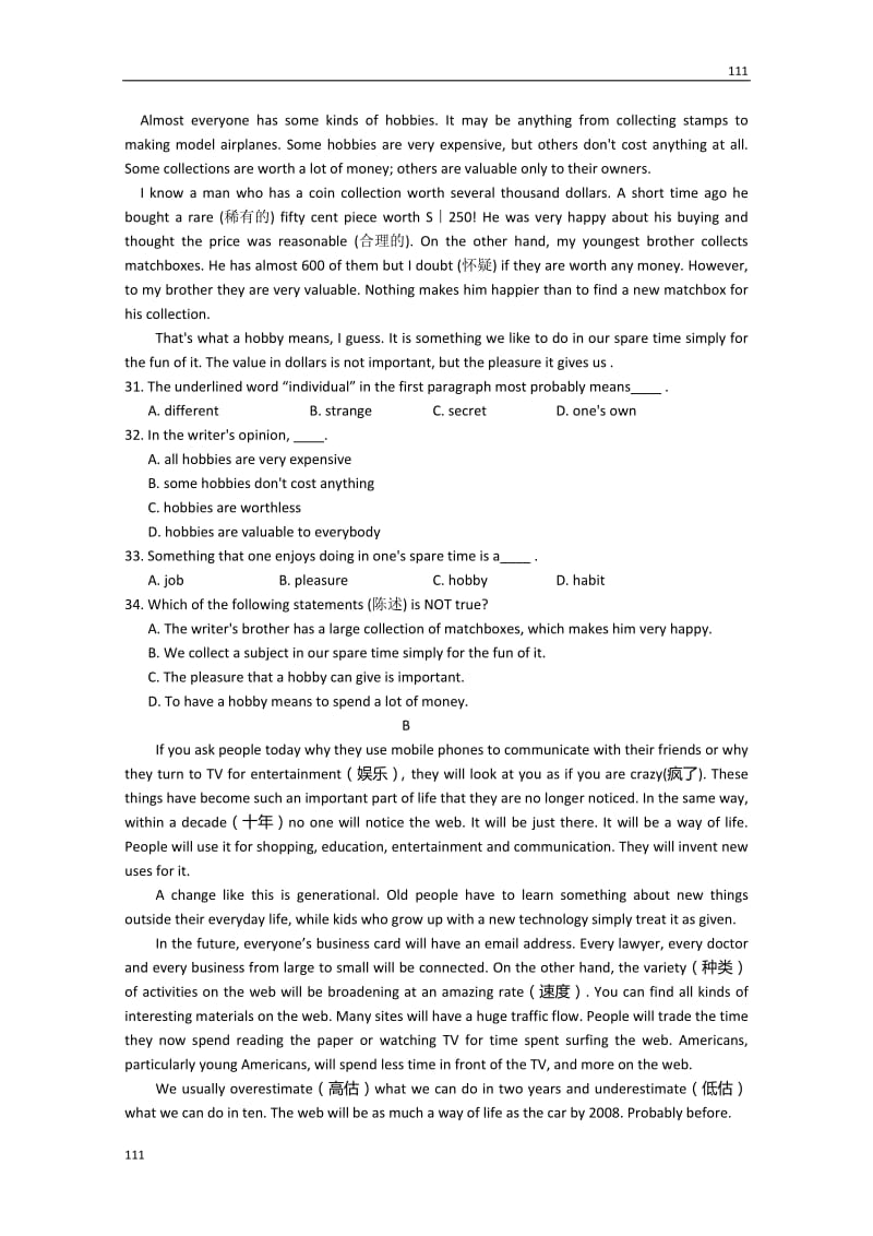 高中英语外研版必修一学案 Module 2《My New Teachers》（5）_第3页