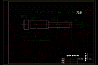 0369-方便飯盒上蓋注塑模具設(shè)計(jì)