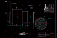 0072-滚筒采煤机截割部的设计【全套11张CAD图】