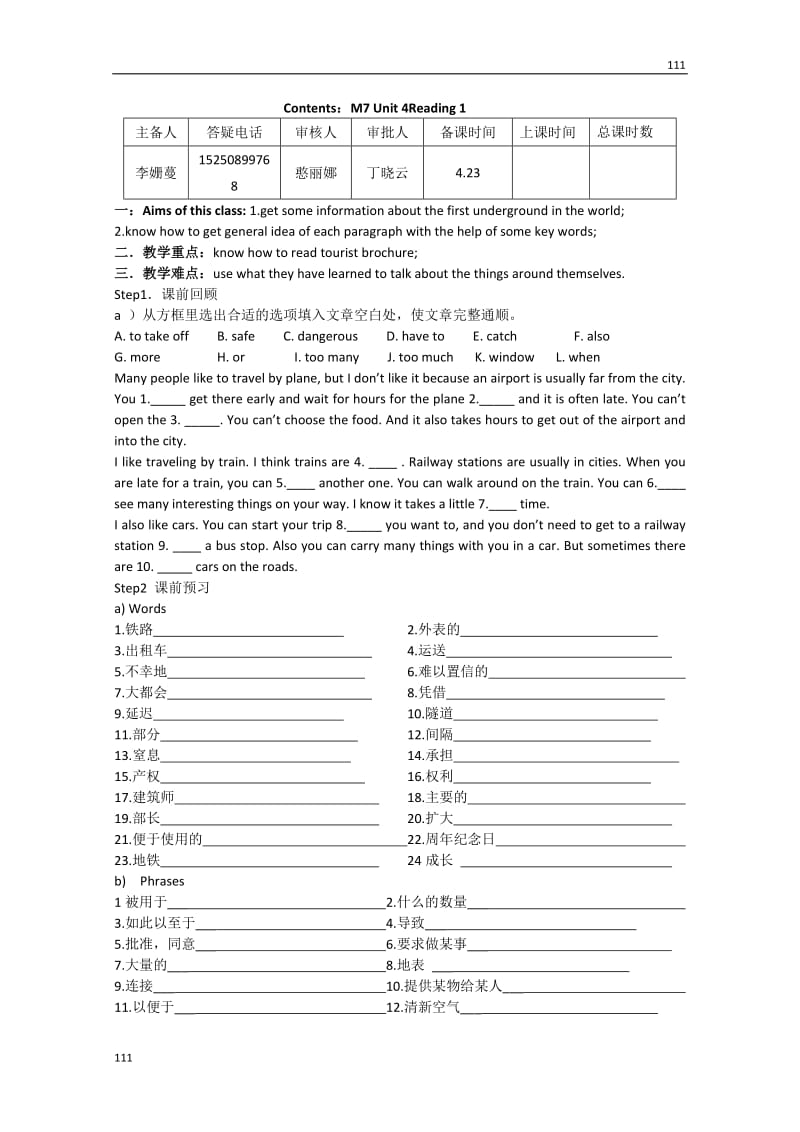 高二英语《Module7 Unit4：reading1》牛津译林选修7_第1页