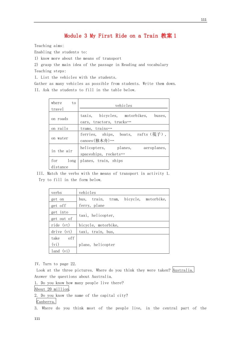 高中英语 Module3《My First Ride on a Train》教案3 外研版必修1_第1页