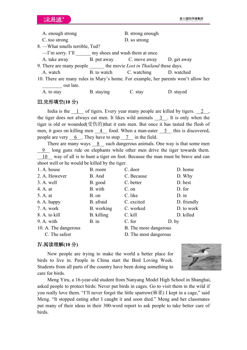 Module 6模块综合检测题_第2页